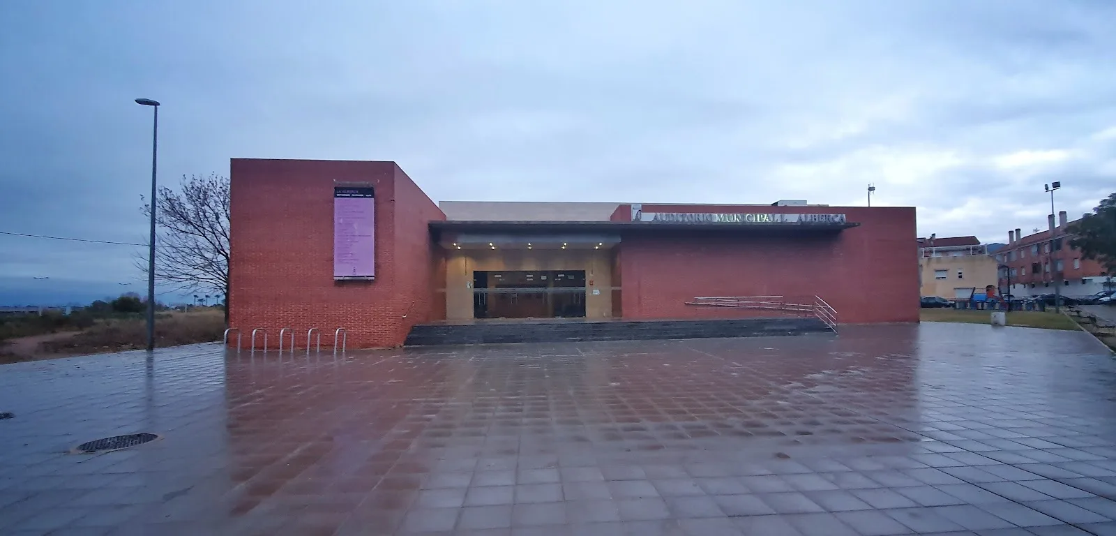 Centro Cultural de La Alberca - Fotografía 1